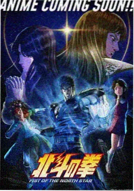 异星觉醒3D 动漫 2026